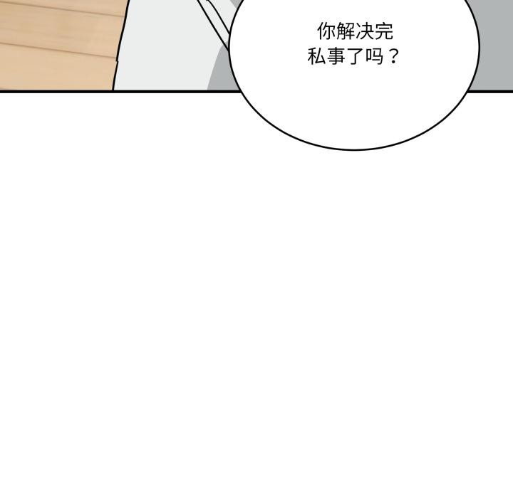 当狗不丢人第40話