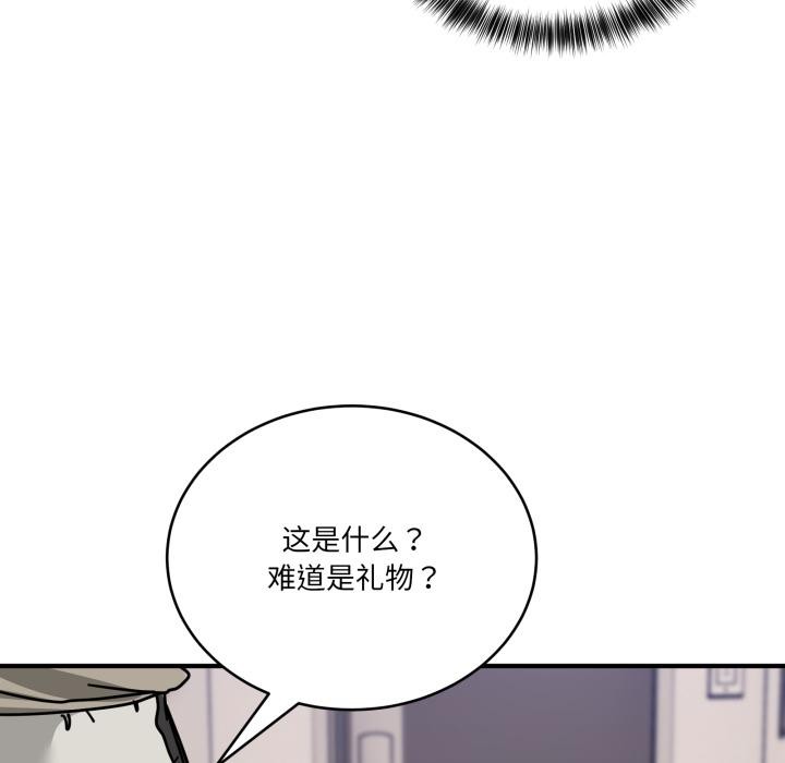 当狗不丢人第40話