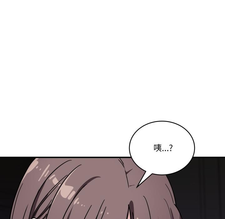 當狗不丟人第40話