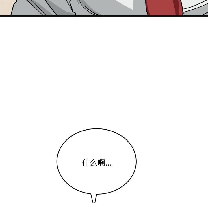 当狗不丢人第40話