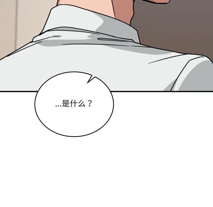 当狗不丢人第40話