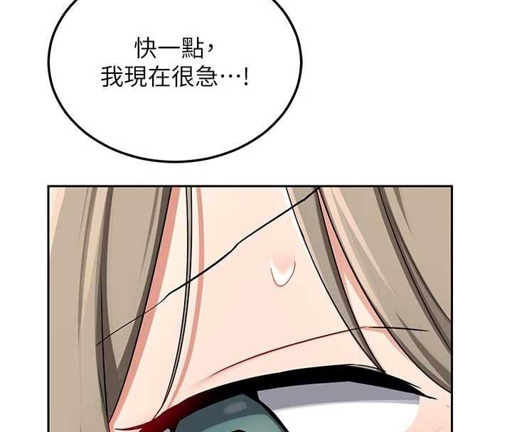 熟女交换计画第53話-今天一定要拿下妳!