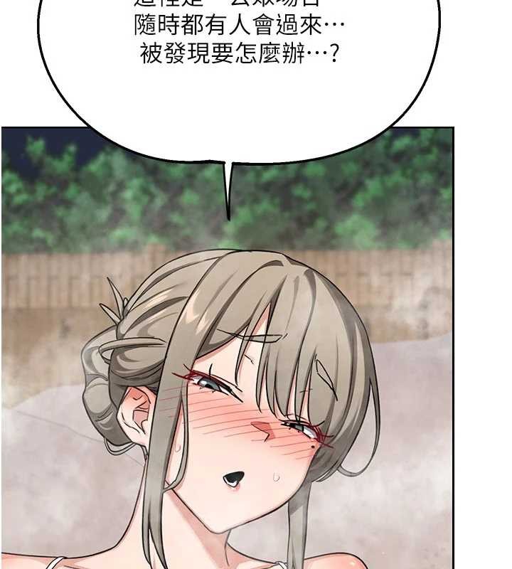 熟女交换计画第53話-今天一定要拿下妳!