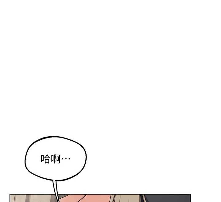熟女交换计画第53話-今天一定要拿下妳!