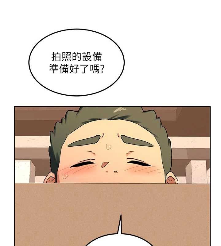 熟女交换计画第53話-今天一定要拿下妳!