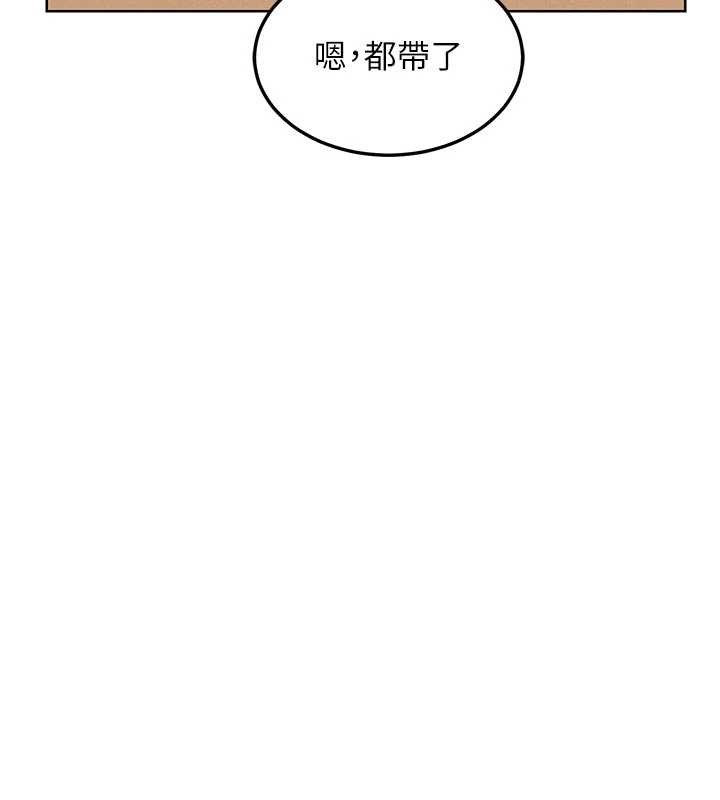 熟女交换计画第53話-今天一定要拿下妳!