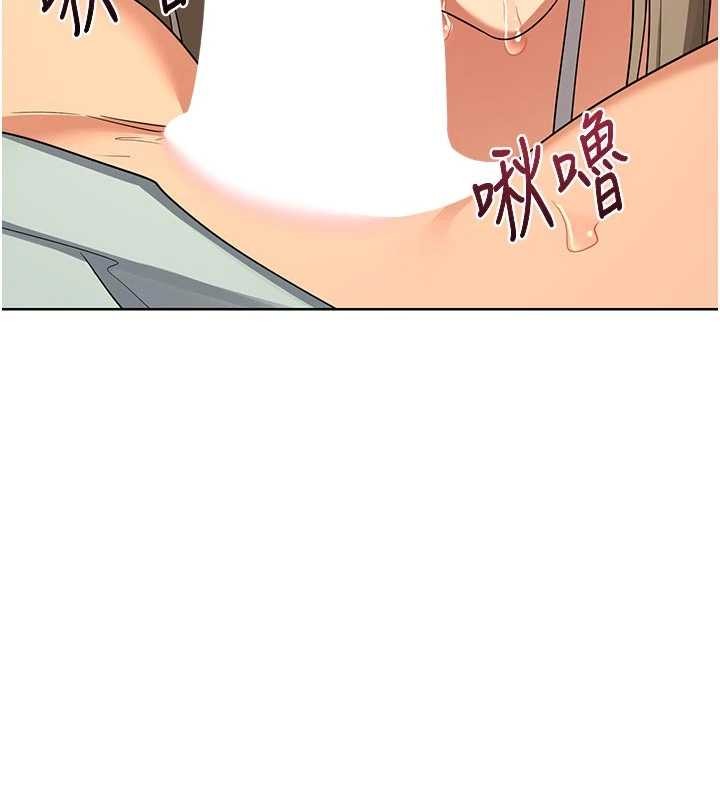 《熟女交换计画》第53话-今天一定要拿下妳!