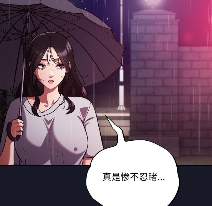 傻瓜病毒第54話