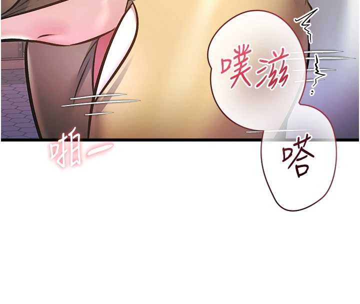 特色新視界第22話-跳脫框架的交配