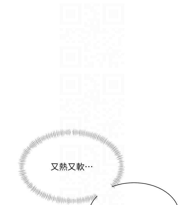 特色新视界第22話-跳脫框架的交配