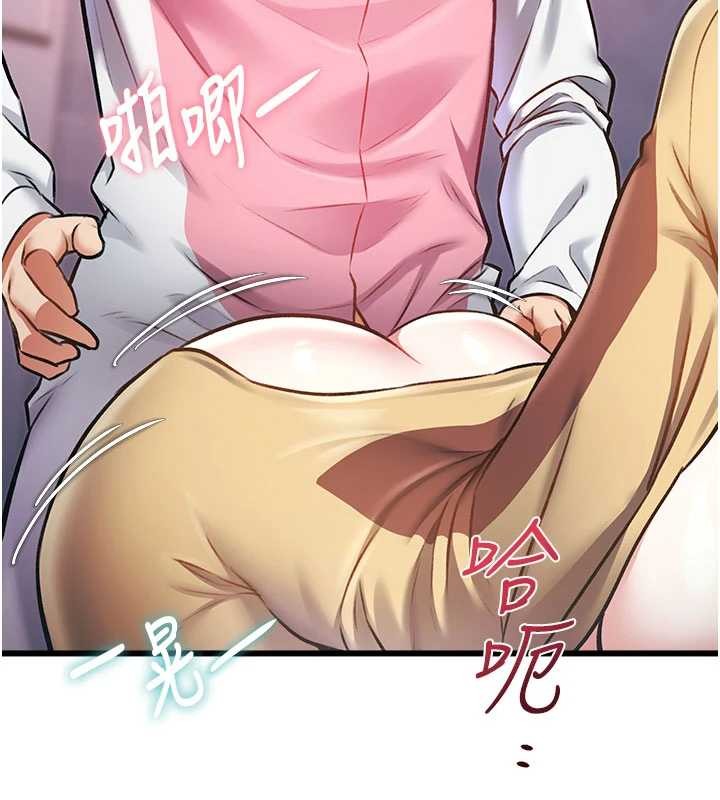特色新視界第22話-跳脫框架的交配