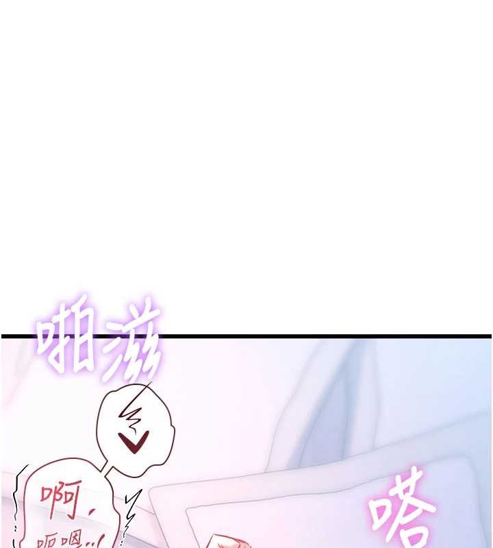 特色新視界第22話-跳脫框架的交配