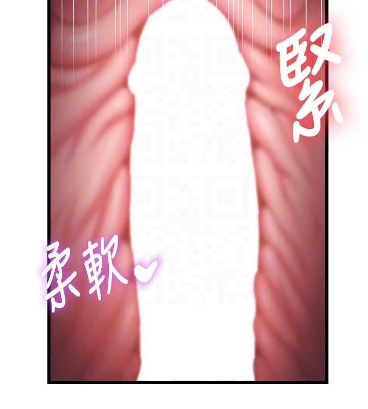 《特色新视界》第22话-跳脱框架的交配