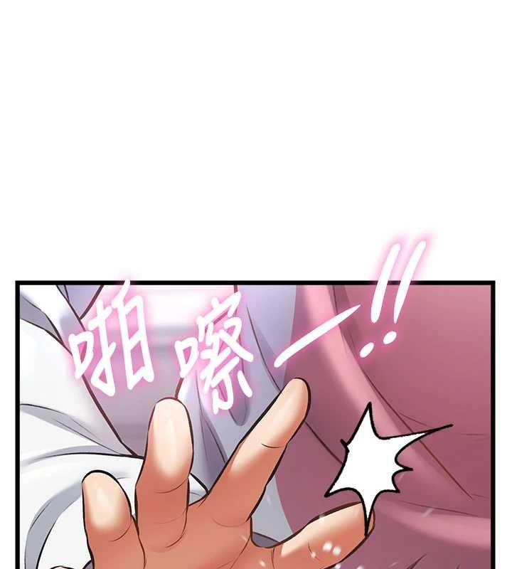特色新视界第22話-跳脫框架的交配