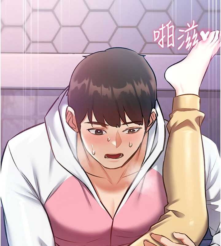 特色新視界第22話-跳脫框架的交配
