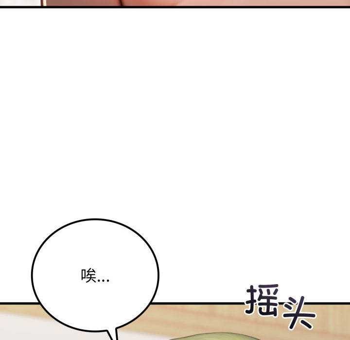 悖岛审判第11話