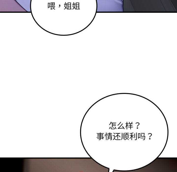 悖岛审判第11話