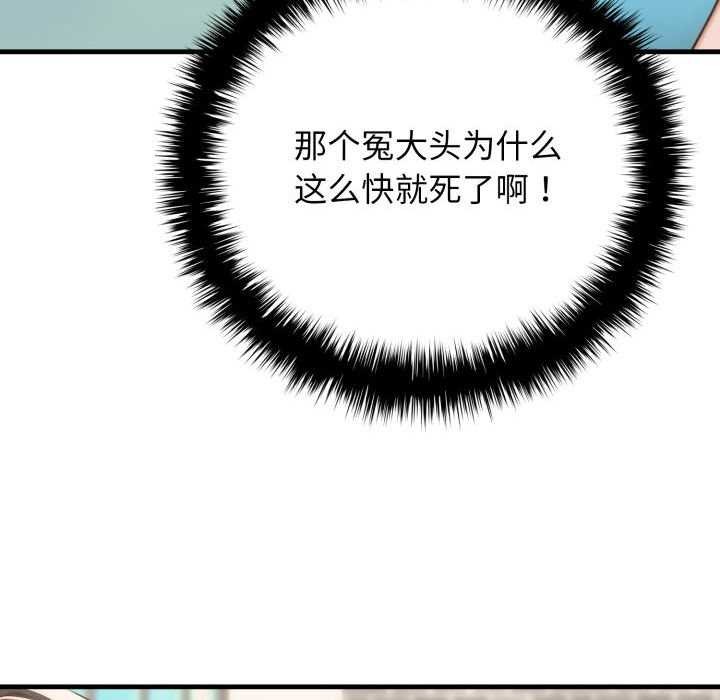 悖岛审判第11話