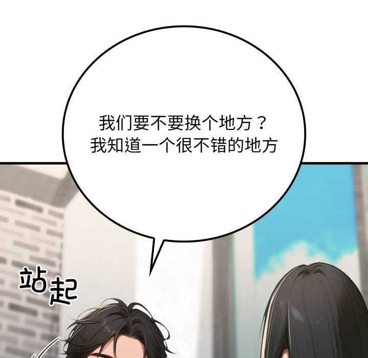 悖岛审判第11話