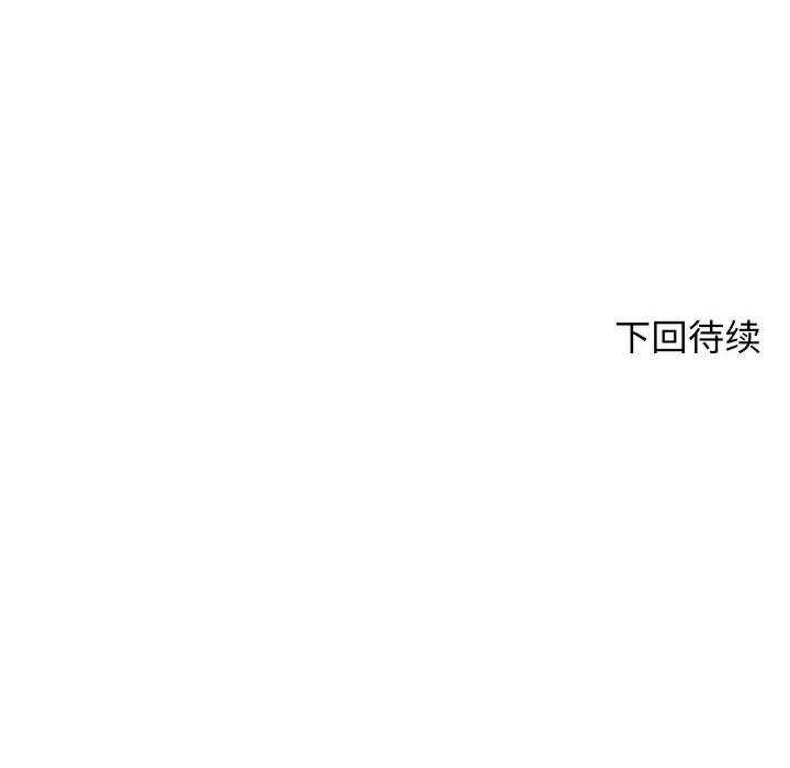 悖岛审判第11話