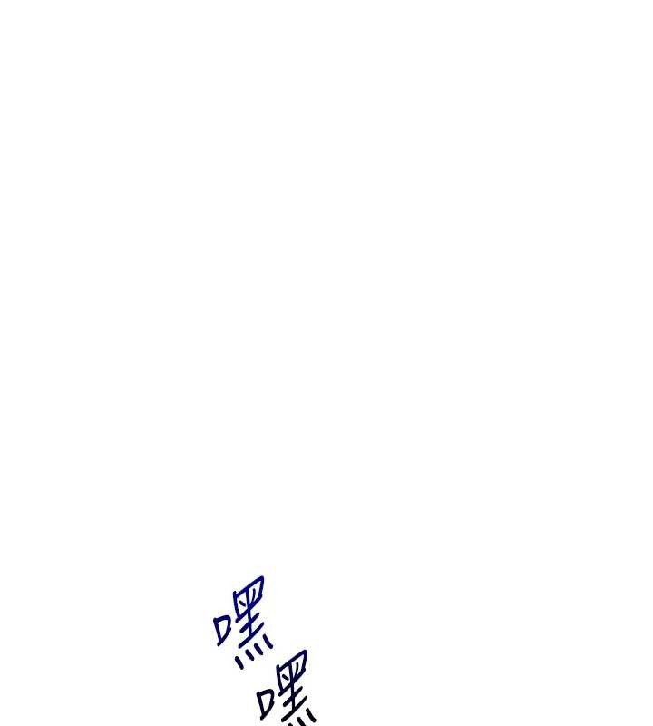 玩转学姊第93話-霸道女的隱密提議