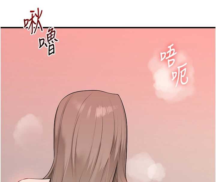 玩转学姊第93話-霸道女的隱密提議