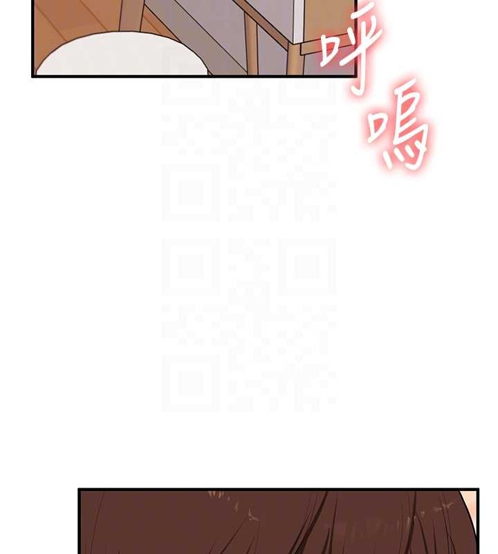 玩转学姊第93話-霸道女的隱密提議