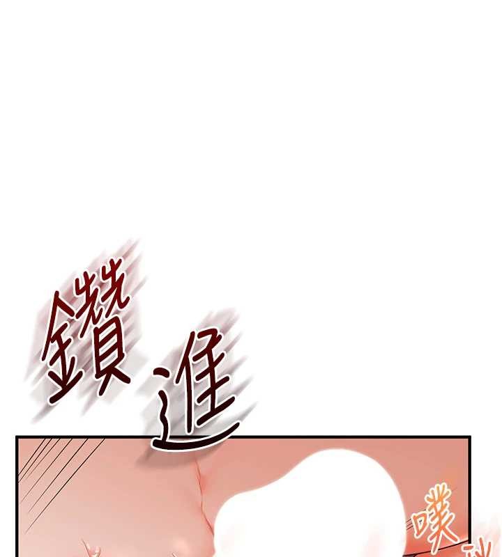 玩轉學姊第93話-霸道女的隱密提議