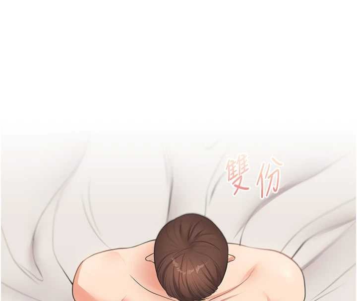 玩转学姊第93話-霸道女的隱密提議