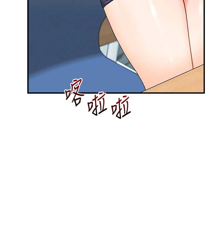 玩转学姊第93話-霸道女的隱密提議