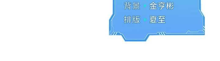 Setup!排球少女第80話-用妳的鮑魚展現誠意