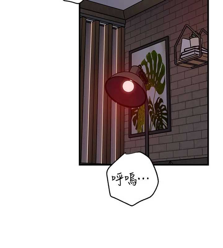 岳母為何那樣第86話-妳休想逃出我的手掌心