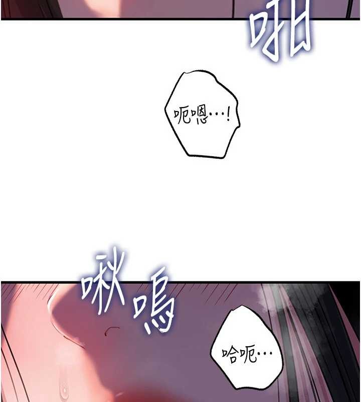 岳母为何那样第86話-妳休想逃出我的手掌心