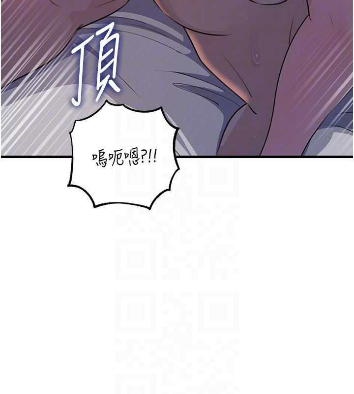 岳母为何那样第86話-妳休想逃出我的手掌心