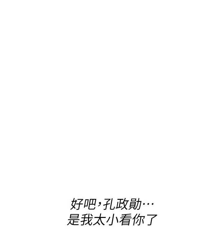 诅咒性转物语第11話-被撕開絲襪舔鮑魚