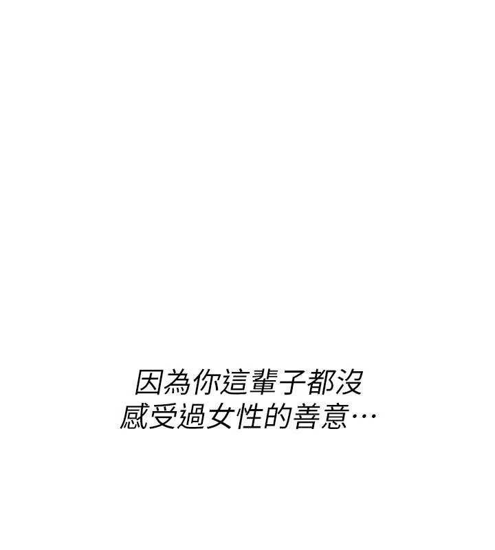 诅咒性转物语第11話-被撕開絲襪舔鮑魚