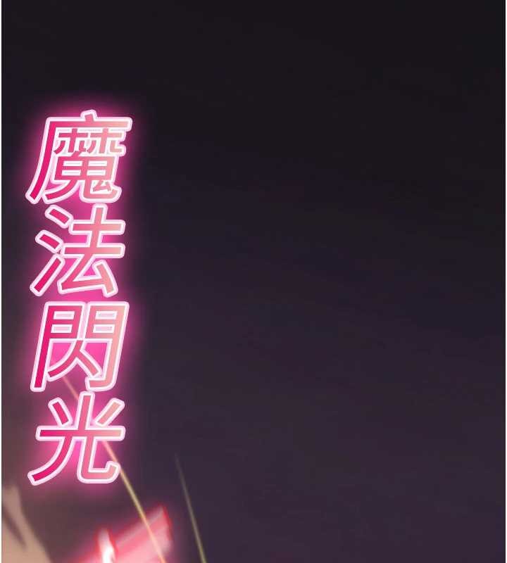 《诅咒性转物语》第11话-被撕开丝袜舔鲍鱼