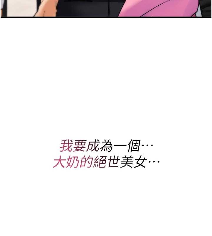 诅咒性转物语第11話-被撕開絲襪舔鮑魚