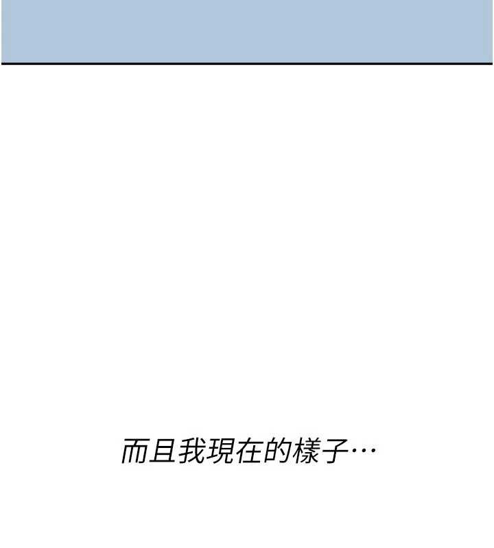 《诅咒性转物语》第11话-被撕开丝袜舔鲍鱼