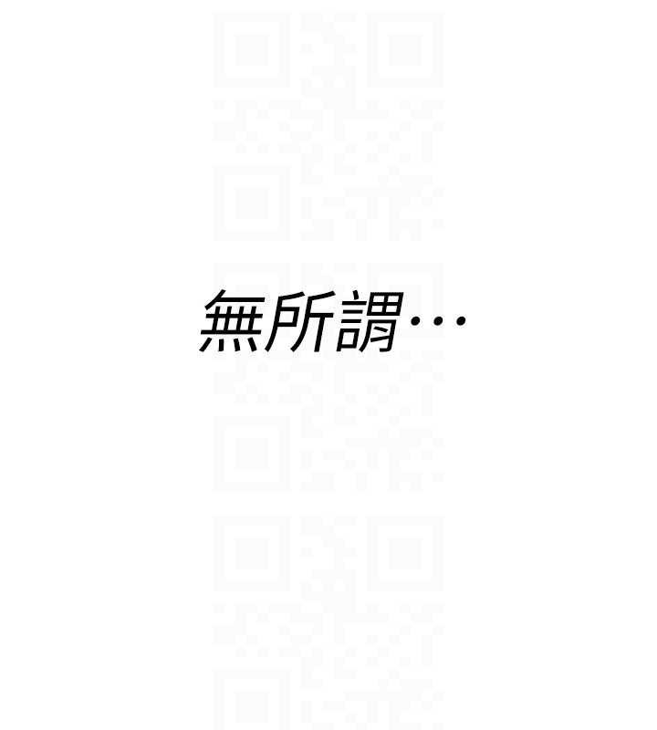 诅咒性转物语第11話-被撕開絲襪舔鮑魚