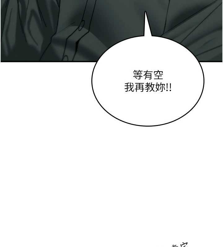 诅咒性转物语第11話-被撕開絲襪舔鮑魚