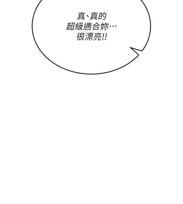 诅咒性转物语第11話-被撕開絲襪舔鮑魚