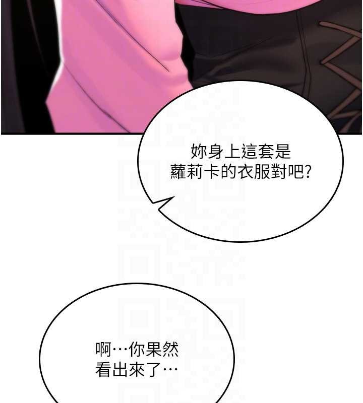诅咒性转物语第11話-被撕開絲襪舔鮑魚