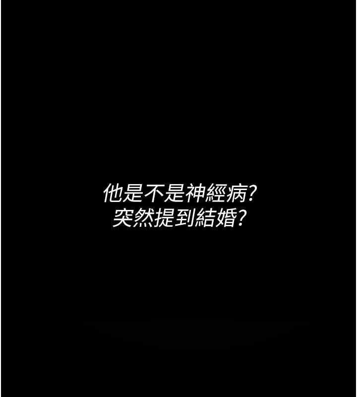 诅咒性转物语第11話-被撕開絲襪舔鮑魚
