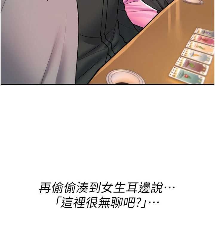 诅咒性转物语第11話-被撕開絲襪舔鮑魚