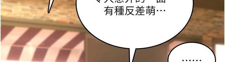 诅咒性转物语第11話-被撕開絲襪舔鮑魚