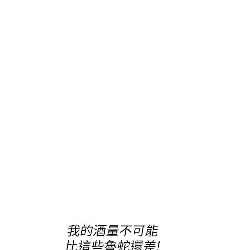 诅咒性转物语第11話-被撕開絲襪舔鮑魚