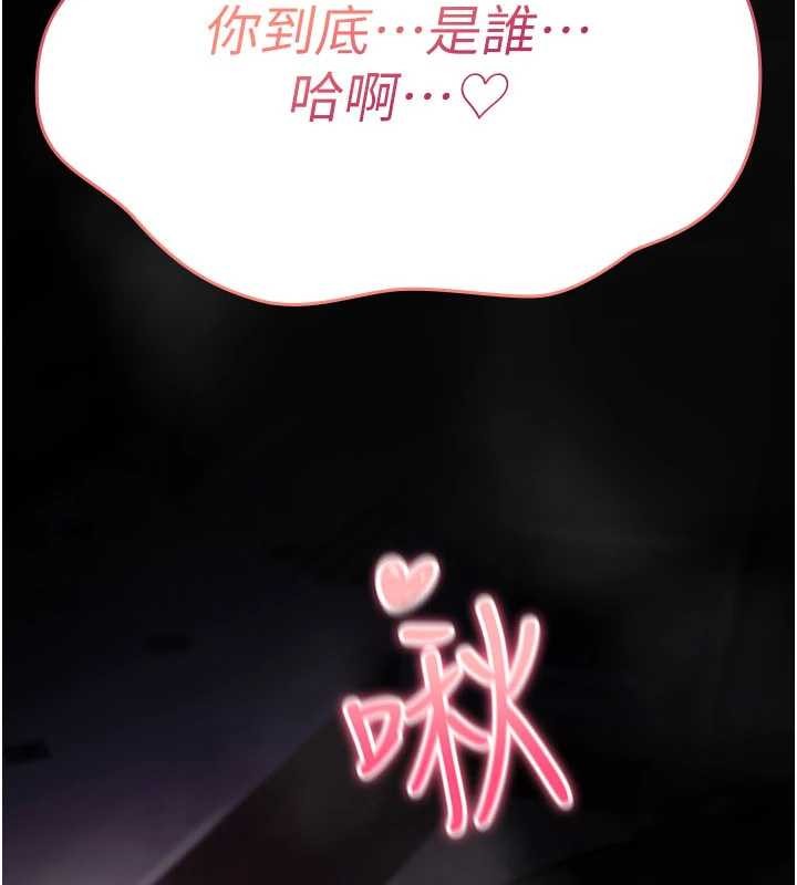 《诅咒性转物语》第11话-被撕开丝袜舔鲍鱼