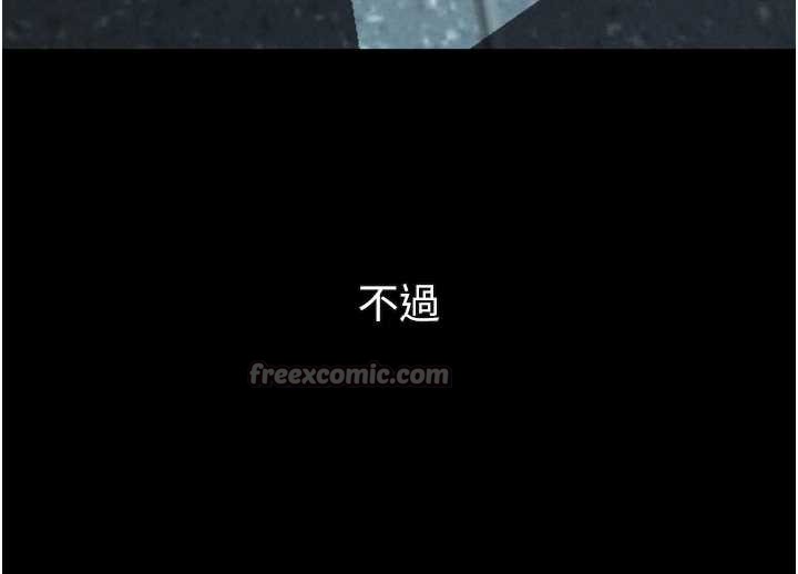 堕落物语2第42話-在公共場合被愛撫私密處