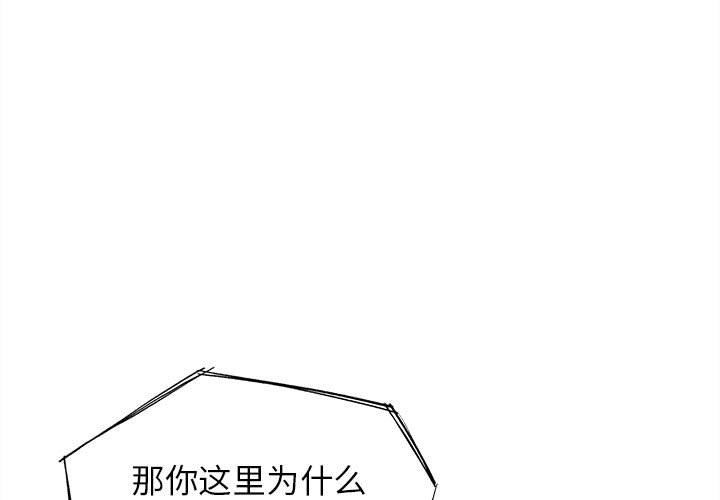 危险同学会第100話